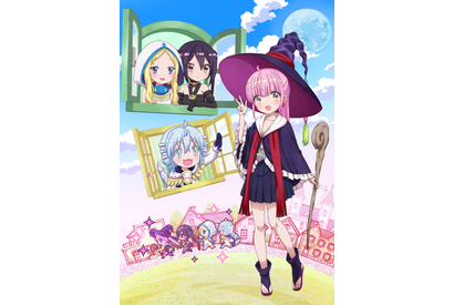 まんがタイムきららキャラット発！「RPG不動産」ティザービジュアル公開　動画工房がアニメーション制作に 画像