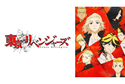 2021年夏アニメ、「東リベ」＆「アイナナ」第3期が初速トップ！ ABEMAランキング発表 画像