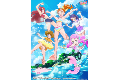 「トロピカル～ジュ！プリキュア」みんなで夏を満喫！トロピカってる～♪イメージアート＆22話先行カット公開 画像