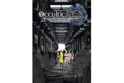 志倉千代丸原作のTVアニメ『Occultic;Nine -オカルティック・ナイン-』の詳細がついに明らかに！　新情報を一挙大公開!! 画像