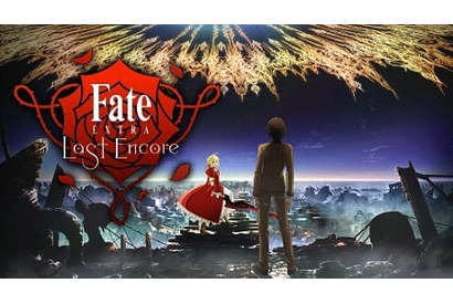 『Fate/EXTRA Last Encore』も配信中 – 次の聖杯戦争の舞台は「Netflix」! 画像