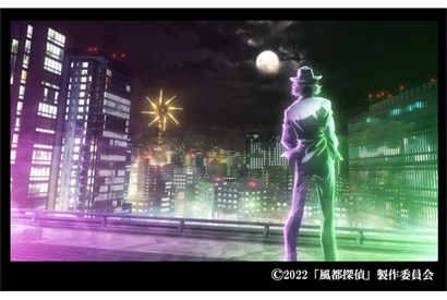 アニメ「風都探偵」イメージボードが公開！ 制作は「ウマ娘 Season 2」スタジオKAIが担当 画像