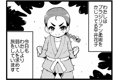 【マンガ】ガールズ&パンツァー「4コマでパンツァー・フォー!」(309) 画像