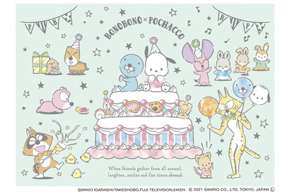 「サザエさん」制作会社エイケン、創立50周年イベント開催！ けろっぴ＆ポチャッコら、サンリオコラボグッズも先行販売 画像