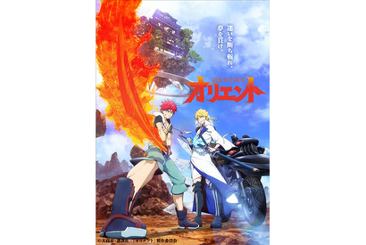 アニメ「オリエント」22年放送予定！ メインキャストは内田雄馬＆斉藤壮馬 ティザービジュアルも公開 画像
