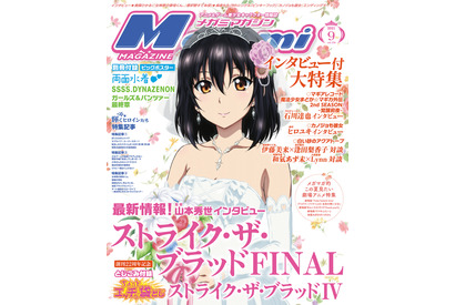 アフレコは毎回体力勝負！『白い砂のアクアトープ』伊藤美来×逢田梨香子対談 画像