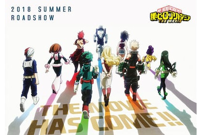 「僕のヒーローアカデミア」劇場版第１弾ビジュアル＆TVアニメ第3期シリーズに向けた新PV公開！ 画像