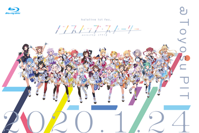 「hololive 1st fes. 『ノンストップ・ストーリー』」がオリコン週間ミュージックDVD・Blu-ray Discランキング3位を獲得 画像