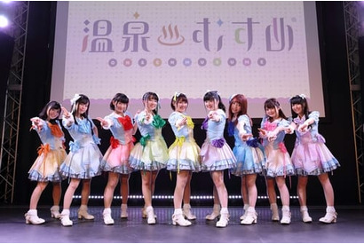 【レポート】『温泉むすめ』初となる仙台公開収録で轟く「ずんちゃっちゃ」! 「SPRiNGS」9人のコール＆レスポンスが仙台で完成、そして次のステージへ 画像