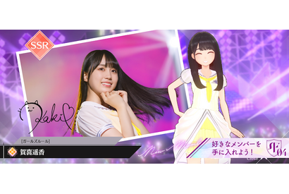 乃木坂46をプロデュースするゲームアプリの配信がスタート！完全撮り下ろしの写真や映像・ボイスなどを収録 画像
