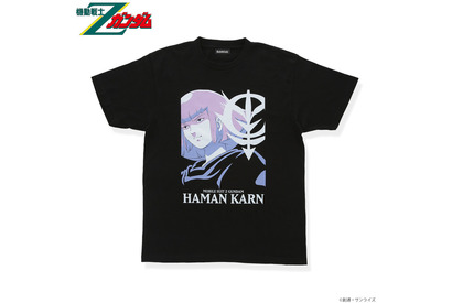 「機動戦士Zガンダム」このグッズ、なめてもらっては困る！ ハマーン様のイラストグッズが続々リリース 画像