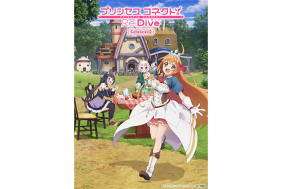 「プリンセスコネクト！Re:Dive」第2期、22年1月より放送！キービジュアル＆第1弾PVが公開 画像