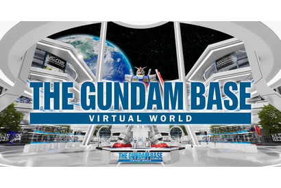 「ガンダム」ヴァーチャルガンプラエンターテインメント「THE GUNDAM BASE VIRTUAL WORLD」テスト運営開始　WEBで誰でも入場可能 画像