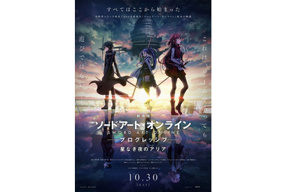 【キャラ誕生日まとめ】8月20～27日生まれのキャラは？ 「SAO」シノンから「天気の子」天野陽菜まで 画像