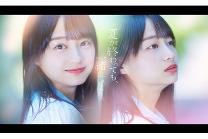 日向坂46の影山優佳・髙橋未来虹・森本茉莉・山口陽世がフィーチャーされたアプリ内イベントが『ひなこい』で開催！影山出演のオリジナル・ウェブムービーも公開 画像