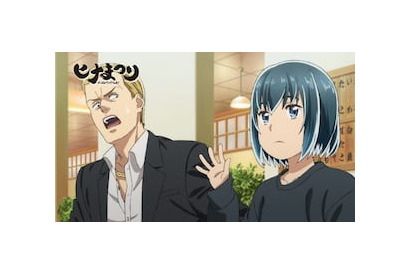 TVアニメ『ヒナまつり』放送時期、メインキャラ・キャスト、PV第1弾公開！ 画像