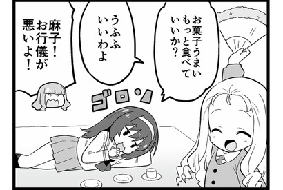 【マンガ】ガールズ＆パンツァー「４コマでパンツァー・フォー！」（312） 画像