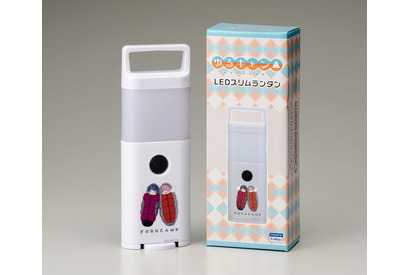 「ゆるキャン△」“なでリン”が寝袋で仲良くおやすみ中♪シンプルデザインのコラボランタン発売 画像