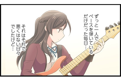 私の愛した花の名は。（112）皆と過ごした日々 画像