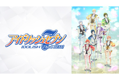 2021年夏アニメ、累計視聴数部門トップは『東京リベンジャーズ』コメント数は『アイドリッシュセブン Third BEAT!』が最多！「ABEMA」が中間ランキングを発表 画像