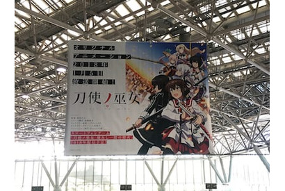 TVアニメ『刀使ノ巫女』PV第3弾が公開！　1月5日にニコニコ生放送でキャスト特番配信決定！ 画像
