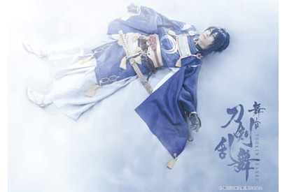 舞台『刀剣乱舞』2018年6月&7月に新作公演を東京・京都・ 福岡・東京凱旋にて上演決定！ 画像