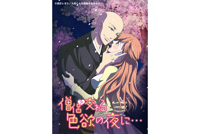 「僧侶枠」って？21年秋アニメ最新作＆伝説の始まり作品まで全作プレイバック！ 画像
