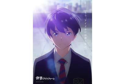 花江夏樹ら声優が出演！ ジョッキーを目指す少年たちを描くオリジナルアニメ「群青のファンファーレ」2022年春放送 画像