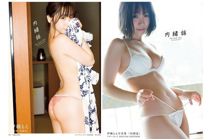 圧巻の露出度が見どころ！コスプレイヤー・伊織もえの2nd写真集「内緒話」のカバーが公開 画像