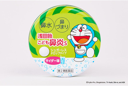 9月3日は「ドラえもん」の誕生日！ “ドラえもんが目印”の「浅田飴こども鼻炎S」発売開始 画像