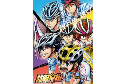 山下大輝さんお誕生日記念！一番好きなキャラは？ 3位「弱虫ペダル」小野田坂道、2位「あんスタ」朔間凛月、1位は…＜21年版＞ 画像