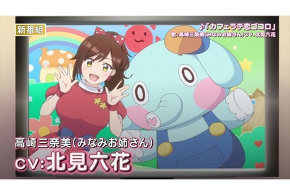 “僧侶枠”秋アニメ「しょうたいむ！」歌のお姉さんのボイス＆主題歌聴けるPVが公開 画像