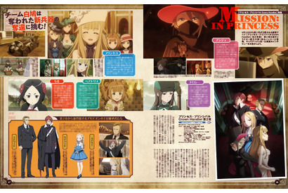「アンジェには心からの笑顔を見せてほしい」『プリンセス・プリンシパル Crown Handler 第2章』アンジェ役・古賀葵インタビュー 画像