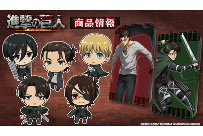 「進撃の巨人」推しキャラと一緒に過ごそう！ 大判タオル、スマホケース、ボールペンなど最新グッズをご紹介 画像
