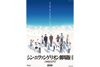【キャラ誕生日まとめ】9月10～17日生まれのキャラは？ 「エヴァ」渚カヲルから「シンフォギア」立花響まで 画像