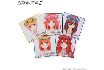 「五等分の花嫁∬」五つ子の美麗イラストを鮮やかにプリント！ ハンドタオル＆バスタオルが登場 画像