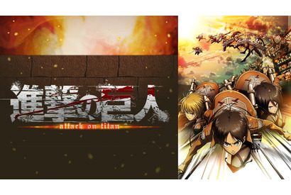 心臓を捧げよ!! 『進撃の巨人』劇場版3作品とSeason 1～3を全話一挙放送 画像