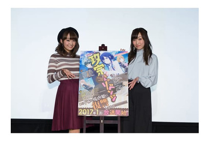 カラオケのシーンではキャストのカラオケ歌唱も？　2017年１月放送のTVアニメ『政宗くんのリベンジ』第１話先行上映会が開催 画像