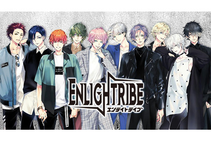 本格ロック×キャラクタープロジェクト「ENLIGHTRIBE」1st Anniversary Liveの出演者が決定！ 画像