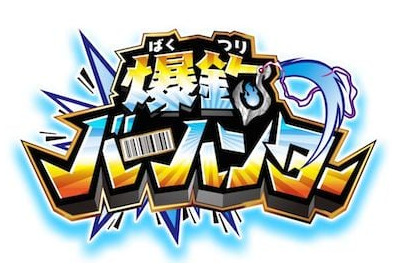 新プロジェクト「爆釣バーハンター」東映アニメーションでアニメ化決定！ 画像