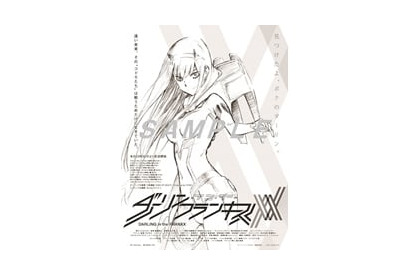「ダーリン・イン・ザ・フランキス」 1/13（土）朝日新聞朝刊に全面広告掲載！ 画像
