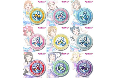 「日常でも使用できる」がコンセプトの『ラブライブ！サンシャイン!!』のアイテムが新登場！ 画像