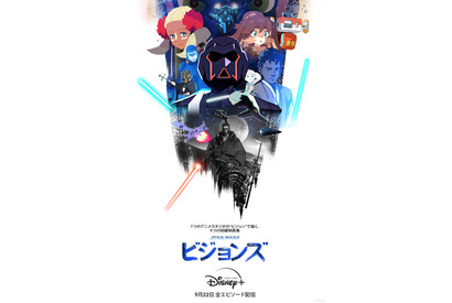 日本のアニメスタジオが「スター・ウォーズ」に挑む！ 夢の大型企画に挑戦する7つのスタジオの特徴を総ざらい 画像