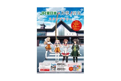 TVアニメ『刀使ノ巫女』ＪＲ東日本の主な駅でスタンプラリーを実施！ 画像