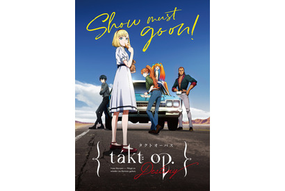 「境界戦機」「takt op.Destiny」…秋もオリジナルアニメがアツい！注目作4選【2021秋アニメ】 画像