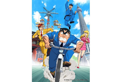 ８年ぶりに両さんたちが帰ってくる！　スペシャルアニメ『こちら葛飾区亀有公園前派出所』（仮）が９月に放送決定!!　ジャンプアニメの豪華声優陣がゲスト出演も 画像