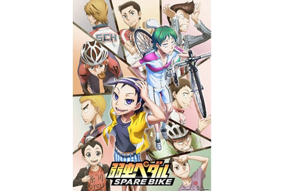 ９月上演のアニメ『弱虫ペダル SPARE BIKE』が早くもBlu-ray＆DVD化が決定！　各店舗の購入特典の詳細も明らかに 画像
