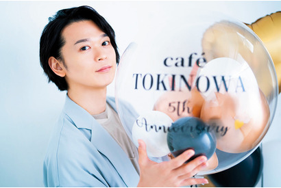 土岐隼一の撮りおろし写真も使用！「喫茶トキノワ」5周年記念グッズの予約は本日まで受付中 画像