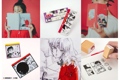 「犬夜叉×ほぼ日」初コラボ♪ 手帳、スタンプセット、一筆箋などオリジナルグッズが登場 画像