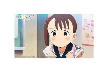 TVアニメ「三ツ星カラーズ」第4話あらすじ＆先行カットが到着！ 画像